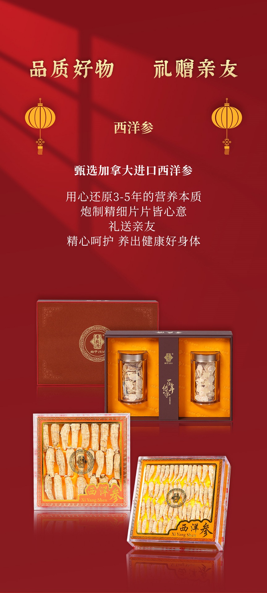 年貨節公眾號_05.jpg