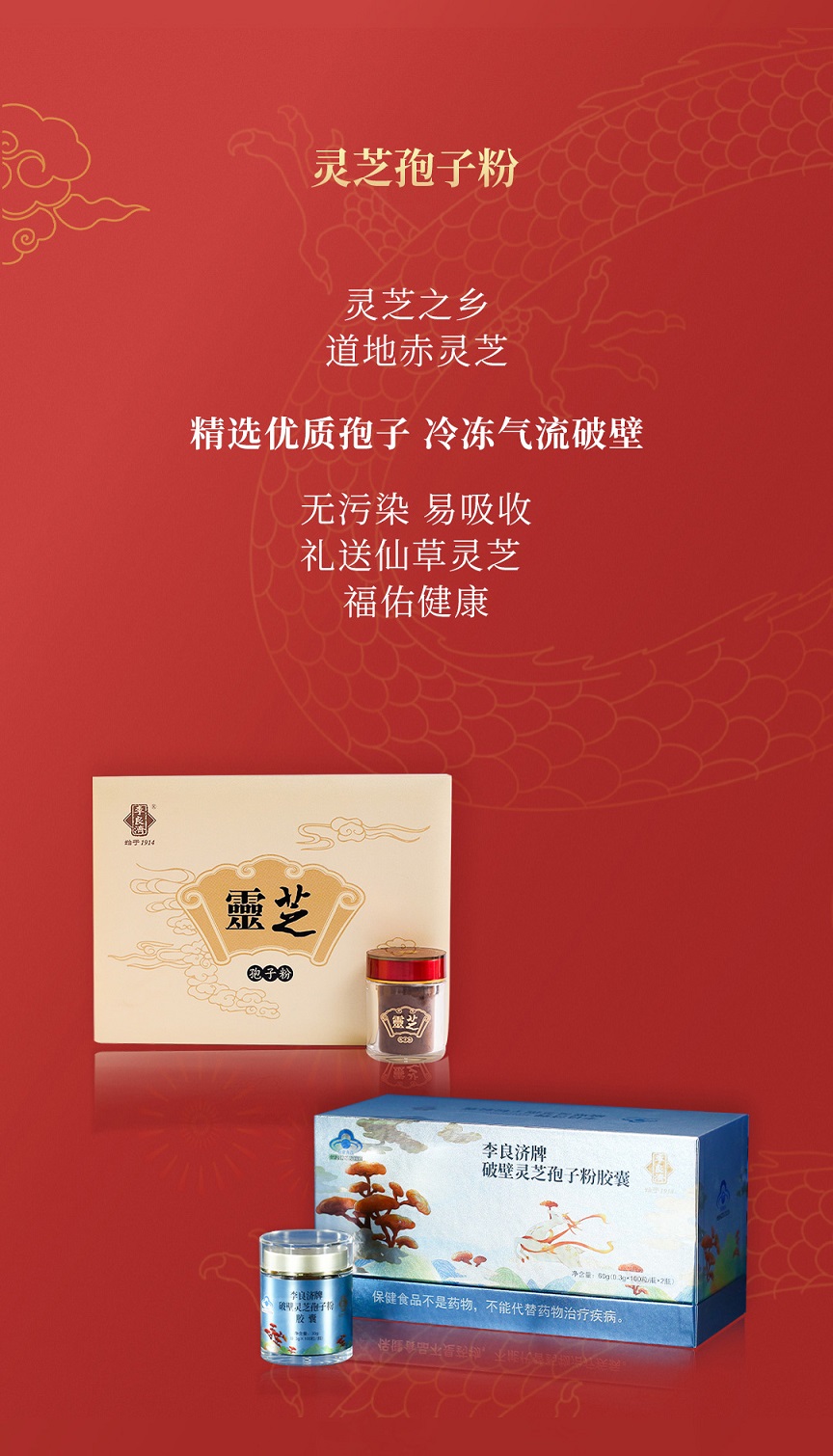 年貨節公眾號_03.jpg
