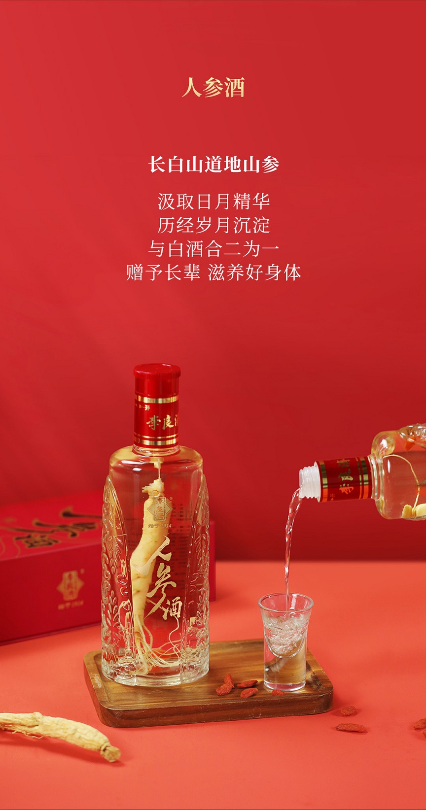 年貨節公眾號_04.jpg