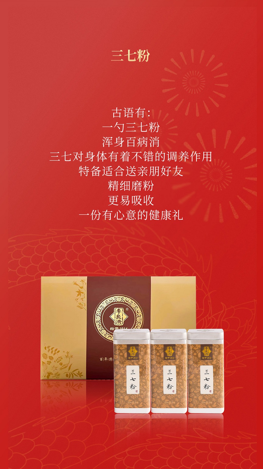 年貨節公眾號_07.jpg
