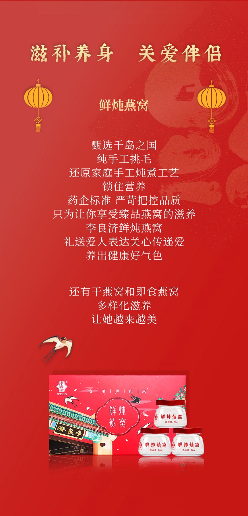 年貨節公眾號_08.jpg