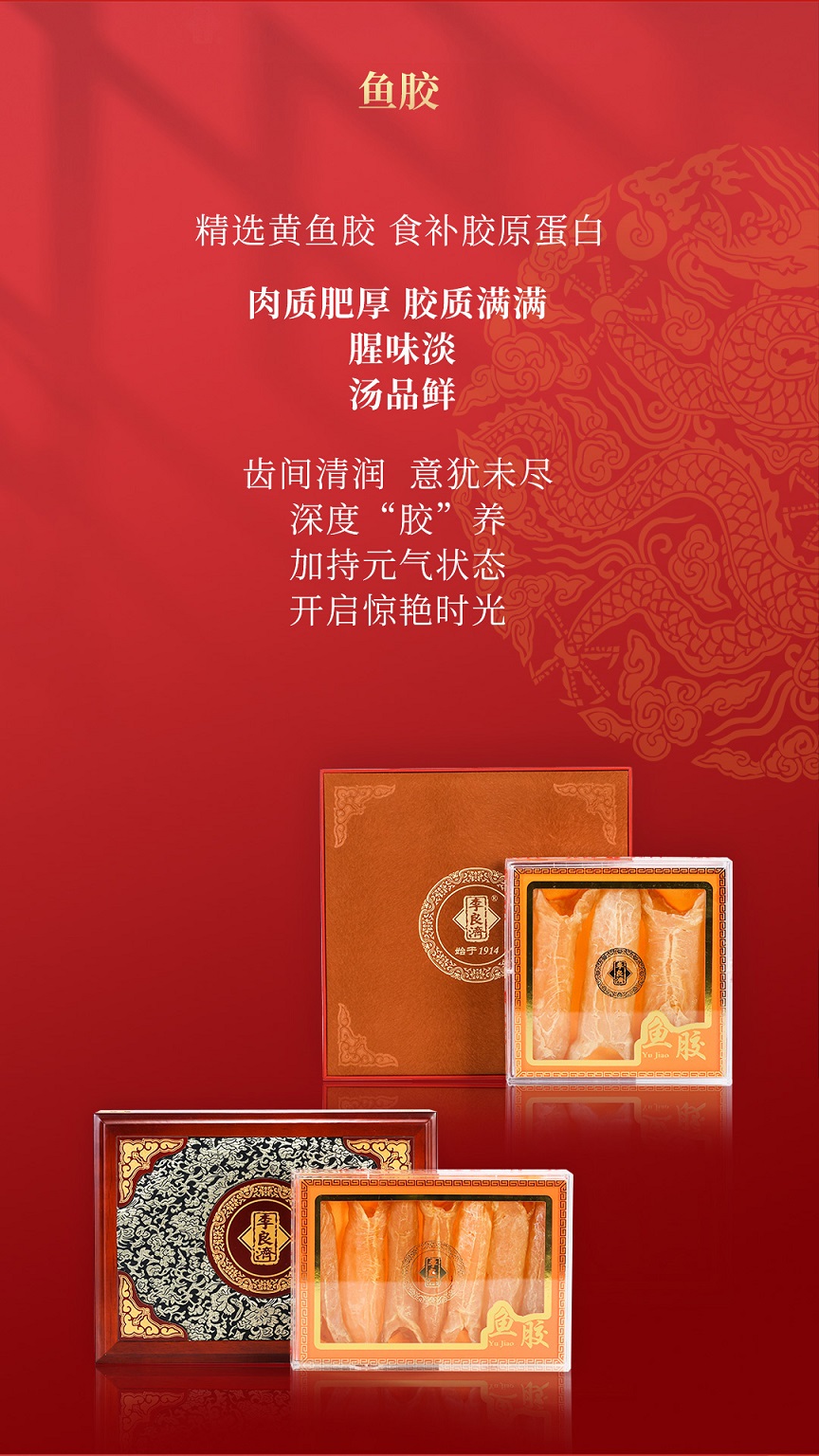 年貨節公眾號_09.jpg