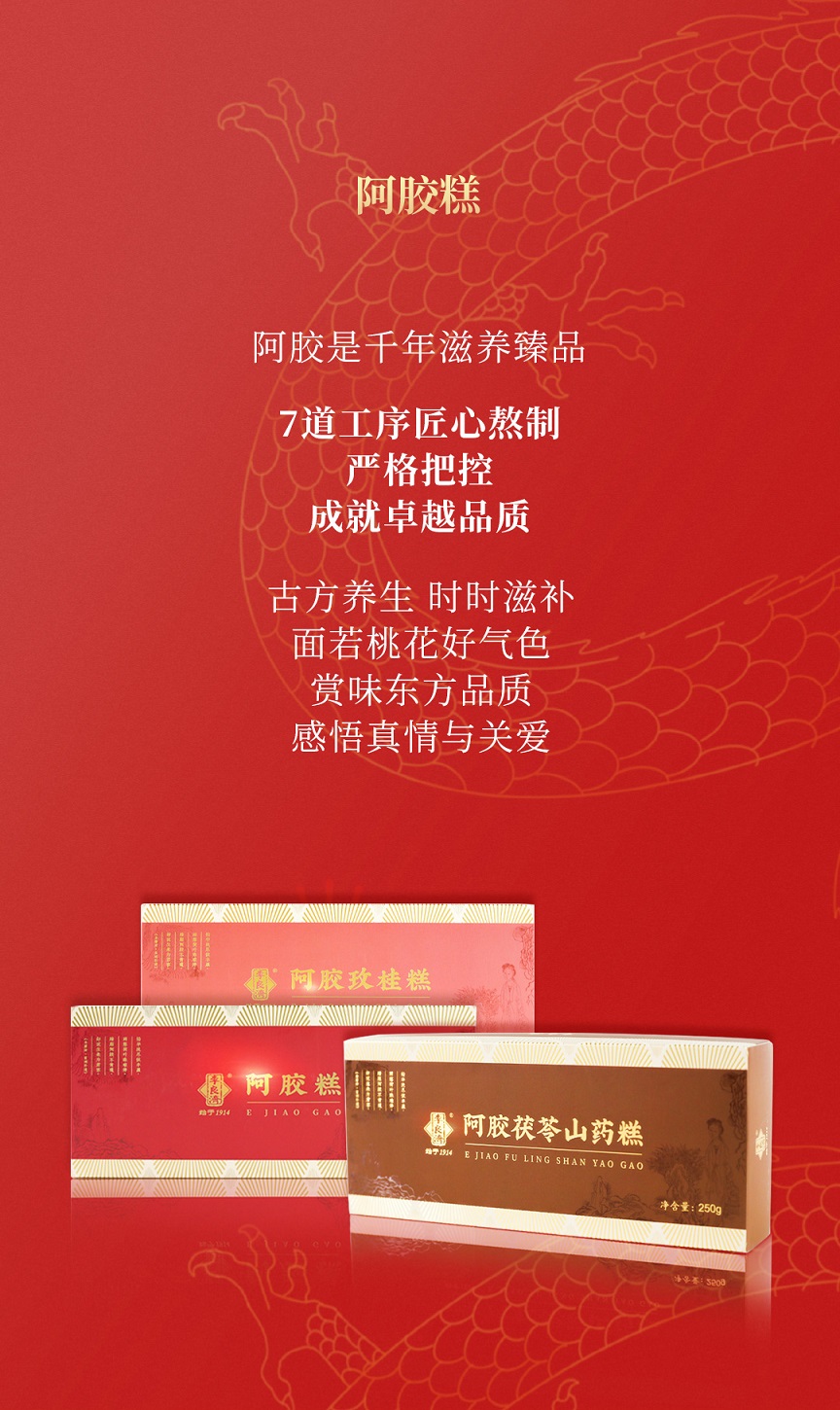年貨節公眾號_10.jpg