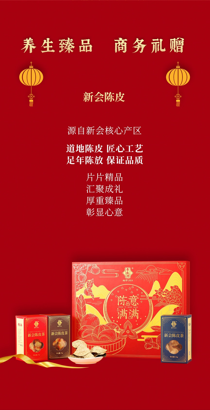 年貨節公眾號_11.jpg