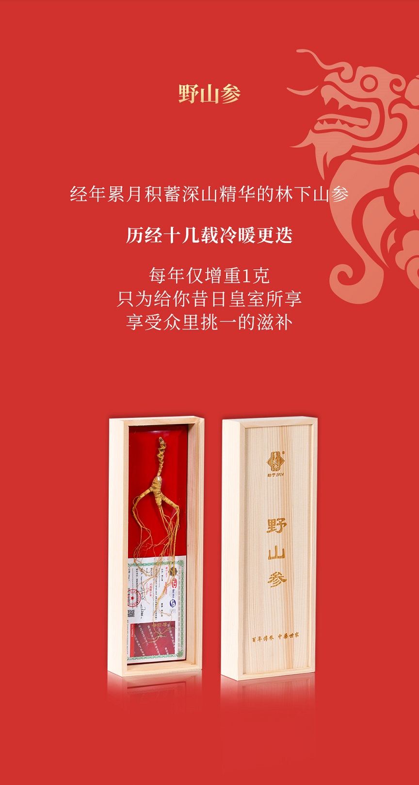 年貨節公眾號_12.jpg