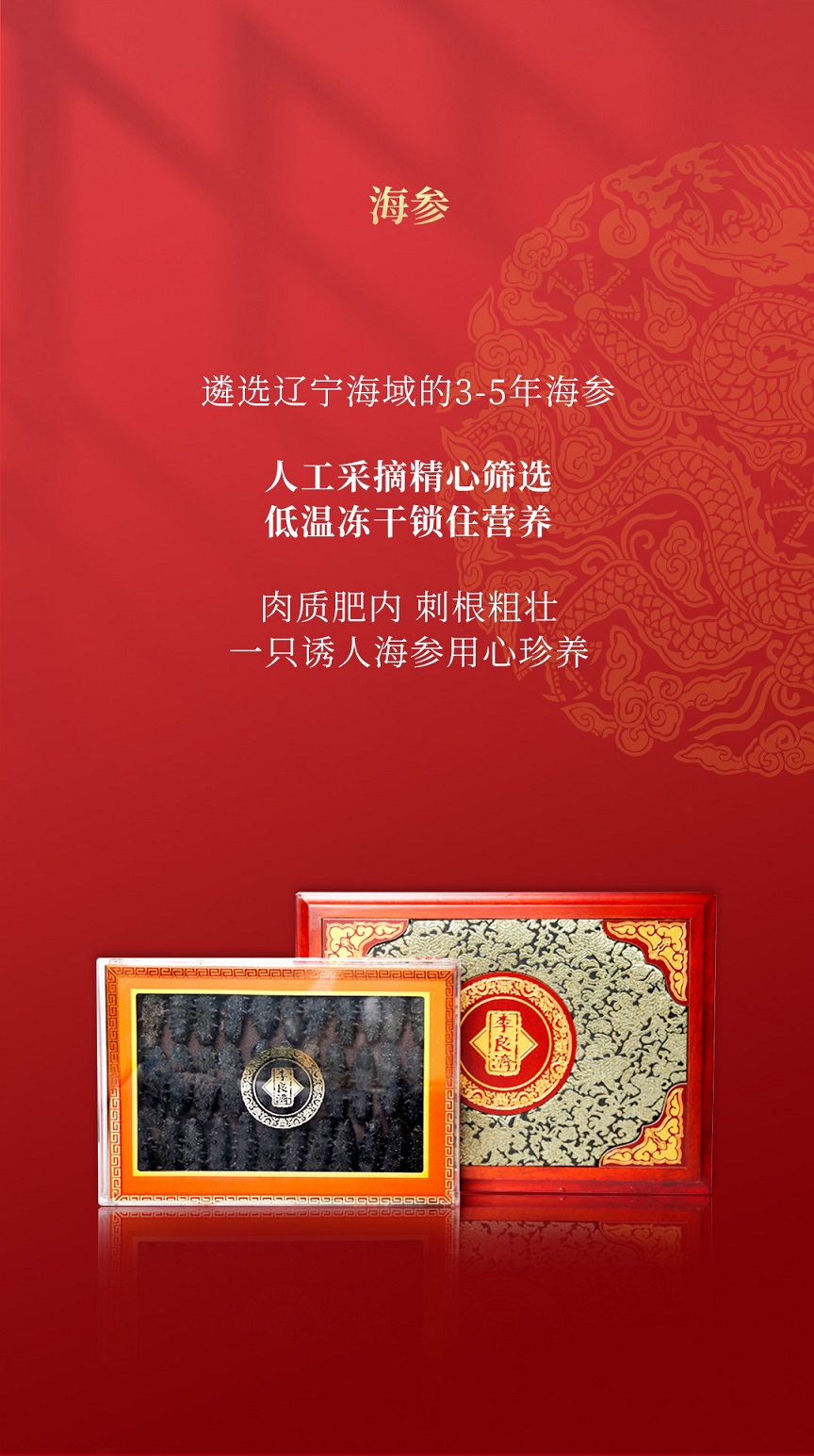 年貨節公眾號_13.jpg