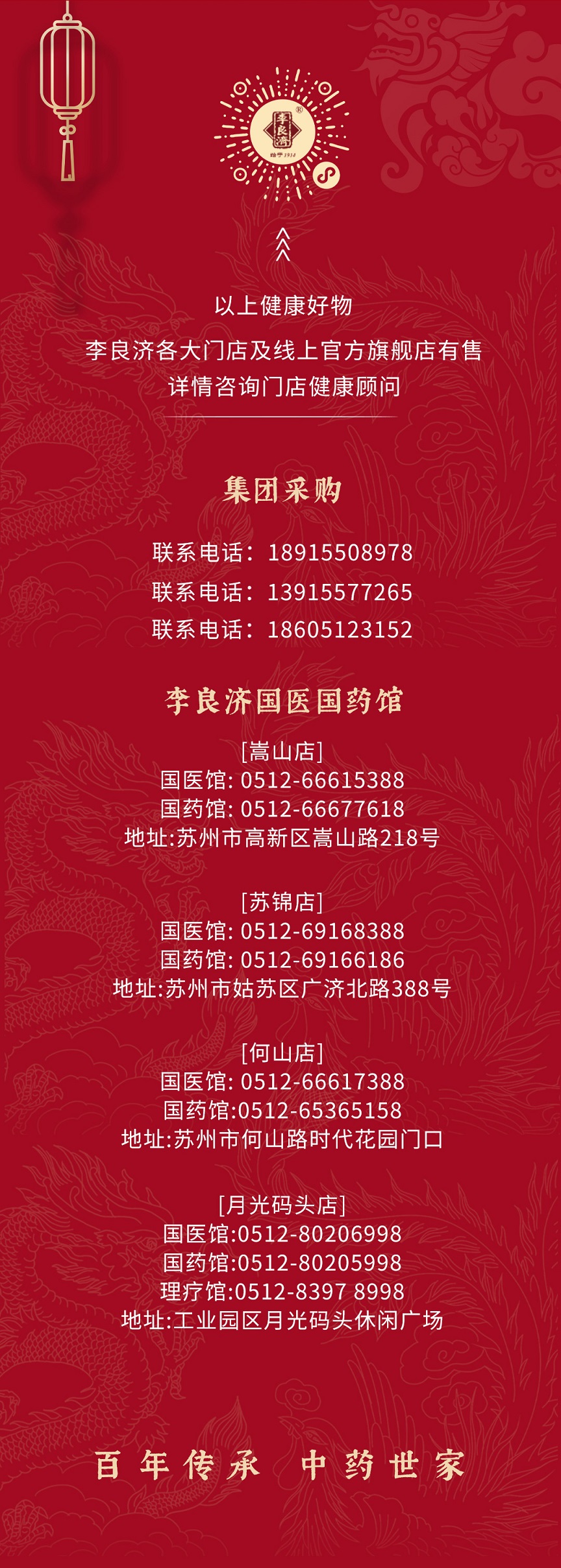 年貨節公眾號_15.jpg
