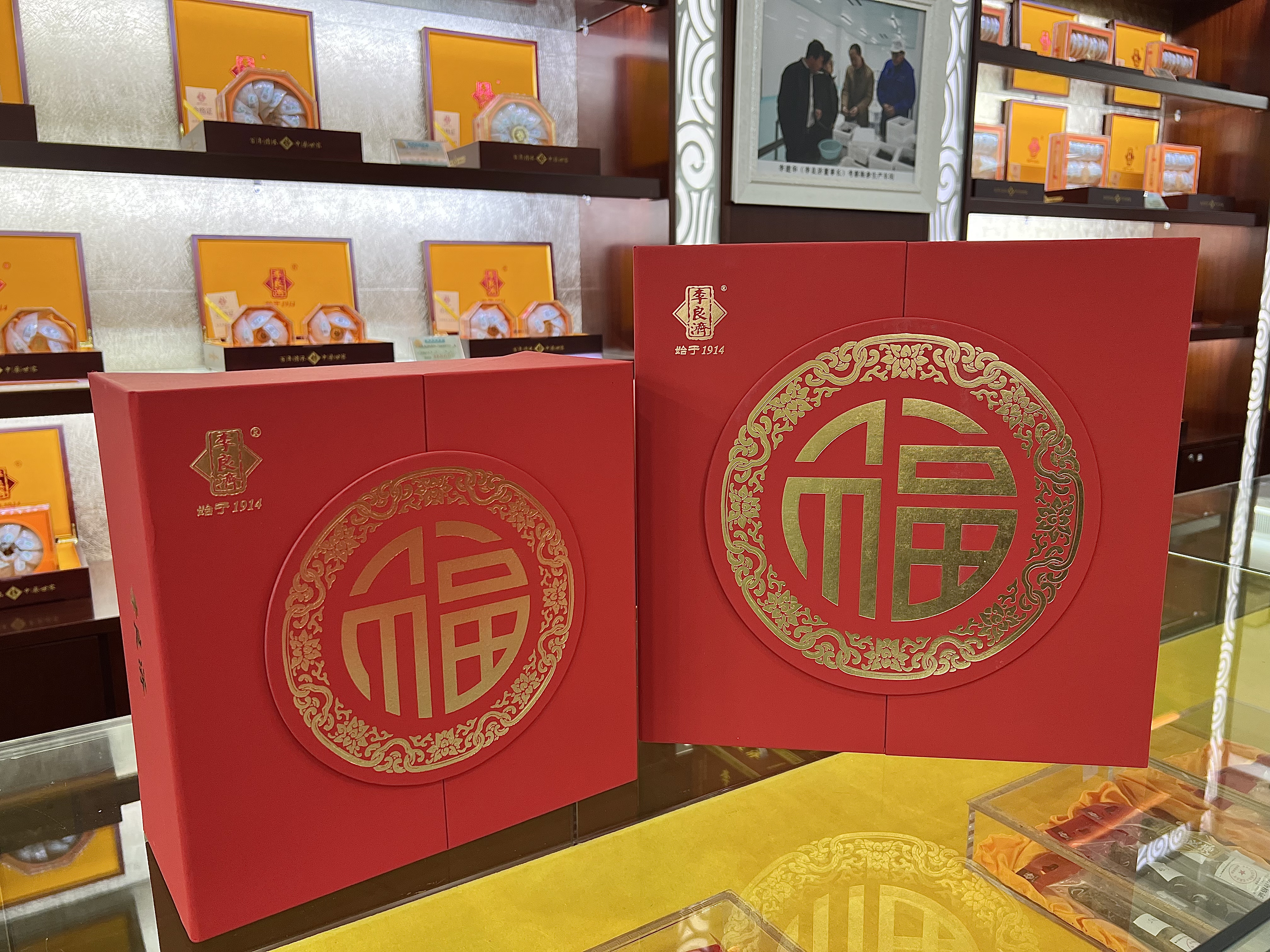 小年到，備年貨！新年走心伴手禮，有李良濟定制新年禮盒就夠啦(圖4)