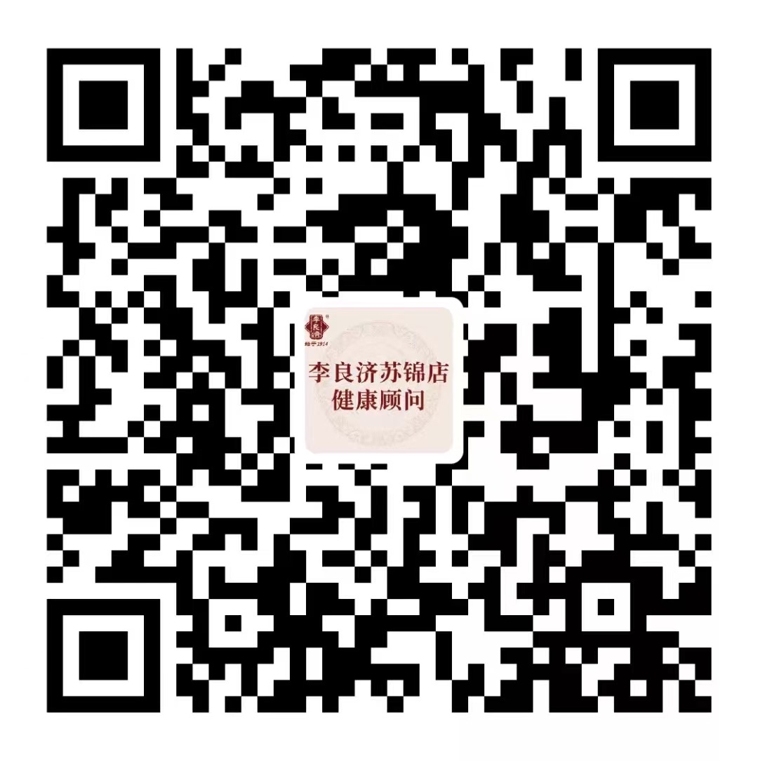 好消息！張小軍副主任中醫師在李良濟國醫館蘇錦店坐診啦！(圖3)